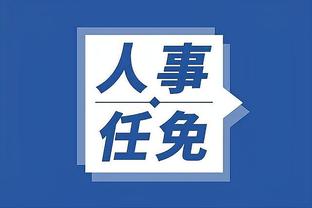江南电竞下载app截图3